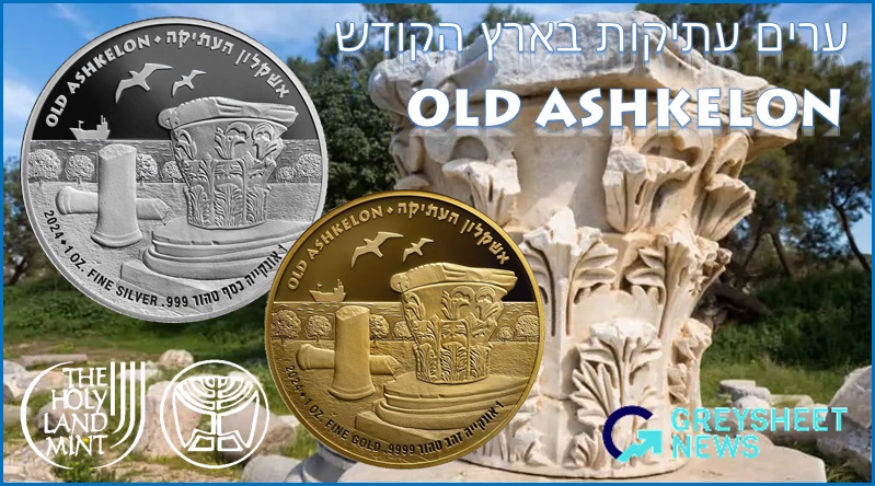 Remnants of old Ashkelon found in the national park features on latest coins.