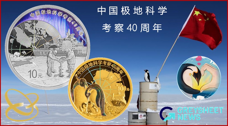 China's Arctic stations feature on new gold and silver coins.