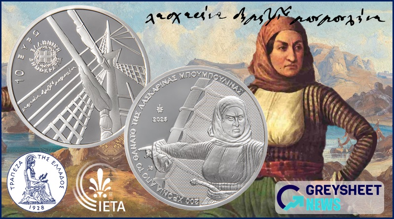 A familiar image of 'Bouboulina' is depicted on the coin's obverse.