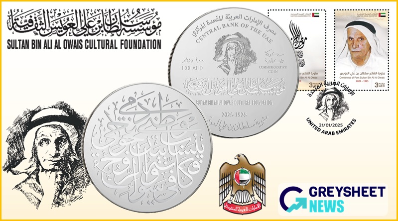 The reverse side of the coin features calligraphic Arabic script.