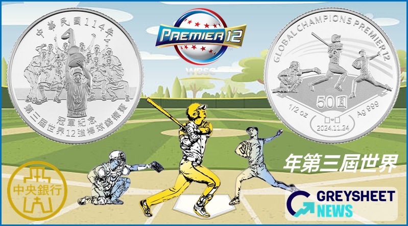The reverse side features an action image of pitching, batting, and catching. 