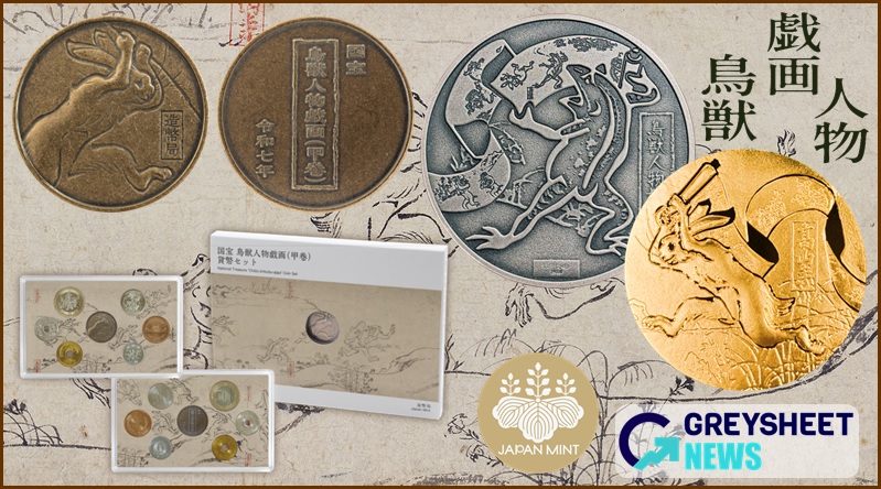 China 1992 Gold Panda 100 Yuan Coin Values & Prices By Issue