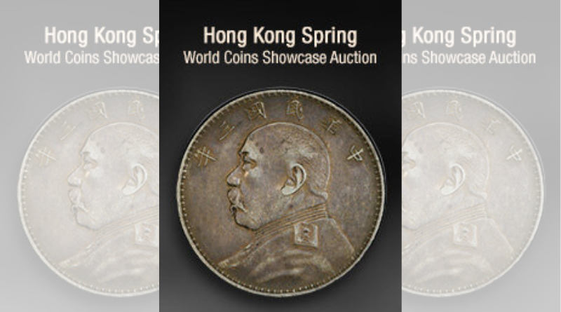 Heritage Auctions: World Paper Money Spring Hong Kong