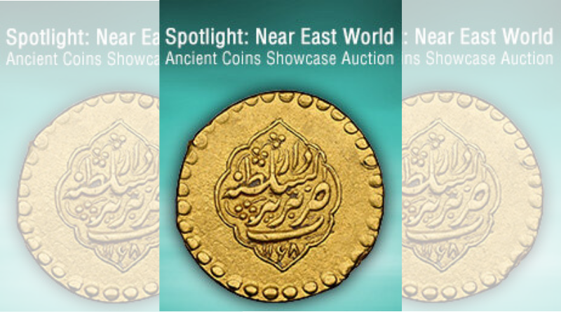 Heritage Auctions: Spotlight: Near East Showcase Auction