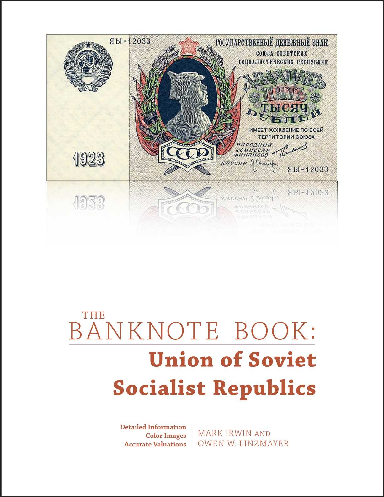view Union of Soviet Socialist Republics